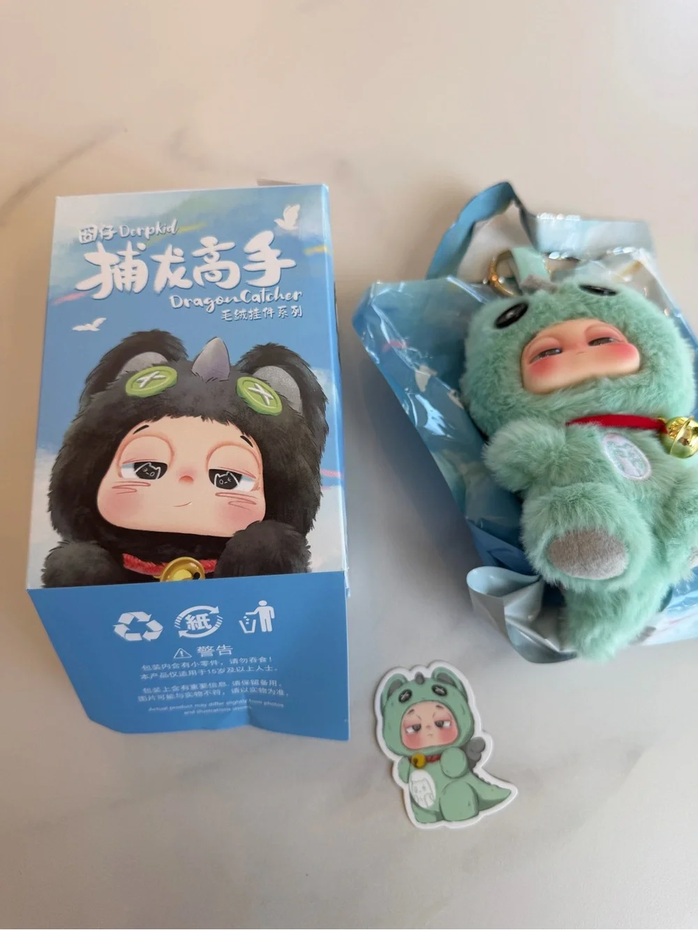 NIB Derpkid Dragon Catcher Confirmed Plush Bag Charm Keychain - Mint Green